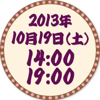 作・演出・出演　吹原幸太